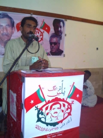 Baloch National Movement